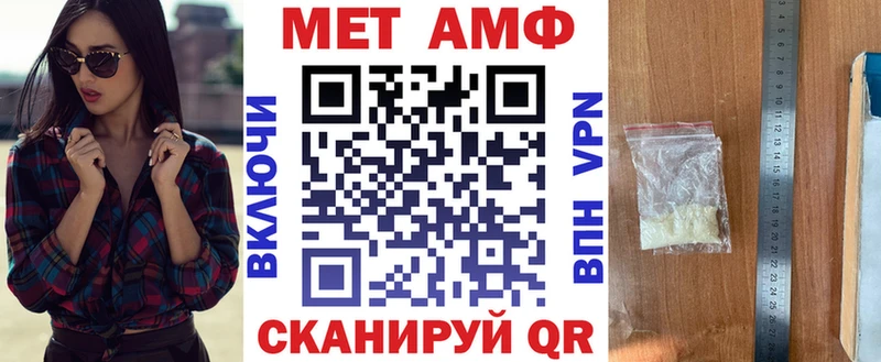 АМФЕТАМИН 97%  Купить где  Вятские Поляны 