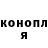 КЕТАМИН VHQ archer man