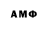 АМФЕТАМИН VHQ Veer Vork