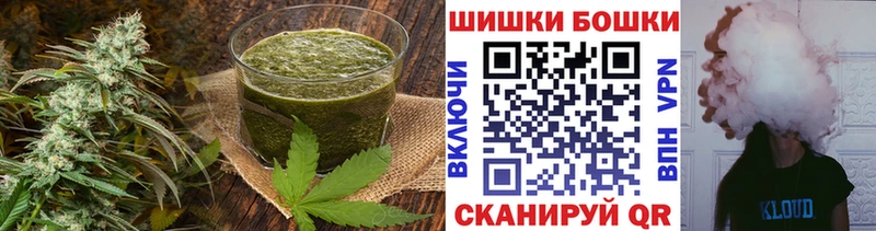 Купить  Вятские Поляны  Печенье с ТГК конопля 