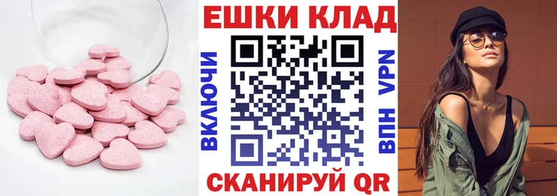 Ecstasy Philipp Plein  Купить закладки  Вятские Поляны 