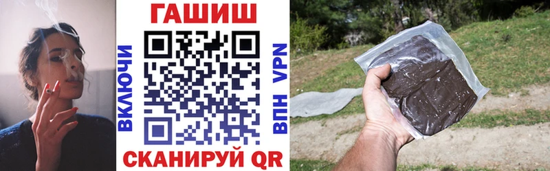 ГАШИШ Cannabis  Купить закладки  Вятские Поляны 
