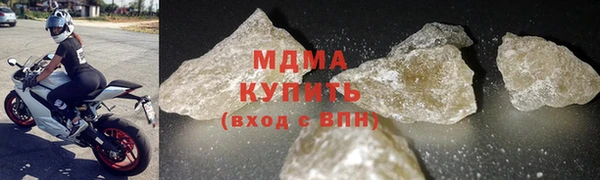 MDMA Балабаново