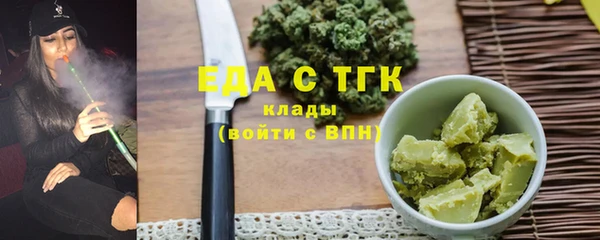 spice Балахна