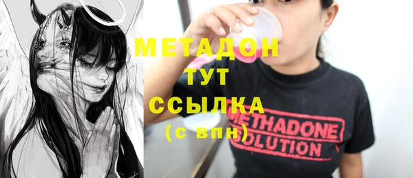 экстази Баксан