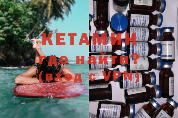 экстази Баксан