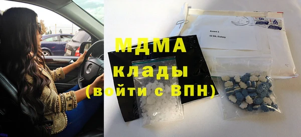 экстази Баксан