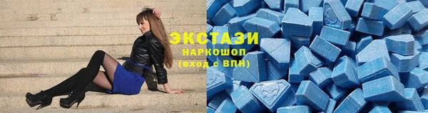 соль курить ск Армянск