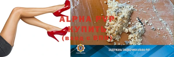 MDMA Балабаново
