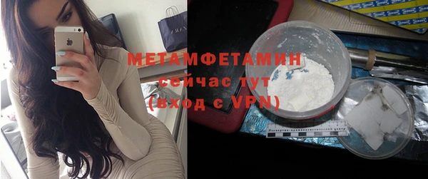 экстази Баксан
