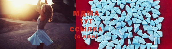 MDMA Балабаново