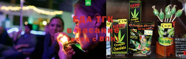 меф VHQ Белокуриха
