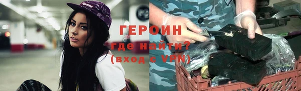 spice Балахна