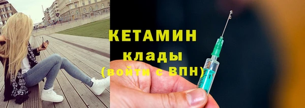 меф VHQ Белокуриха