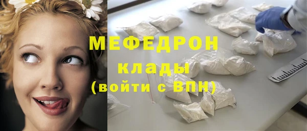 альфа пвп VHQ Арсеньев