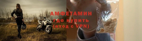 гидра Беломорск