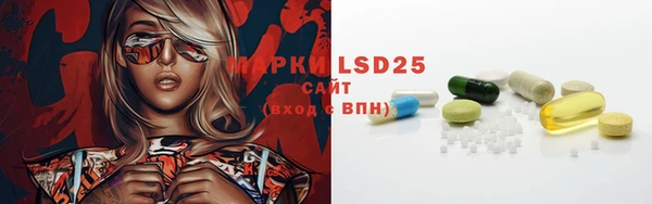 MDMA Балабаново