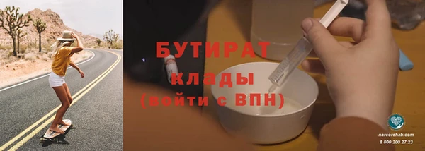 MDMA Балабаново