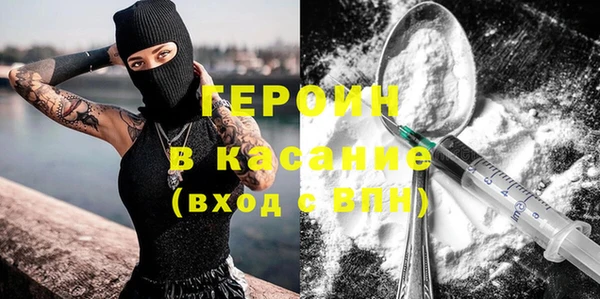 гидра Беломорск