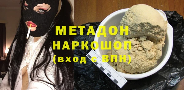 spice Балахна