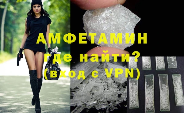 spice Балахна
