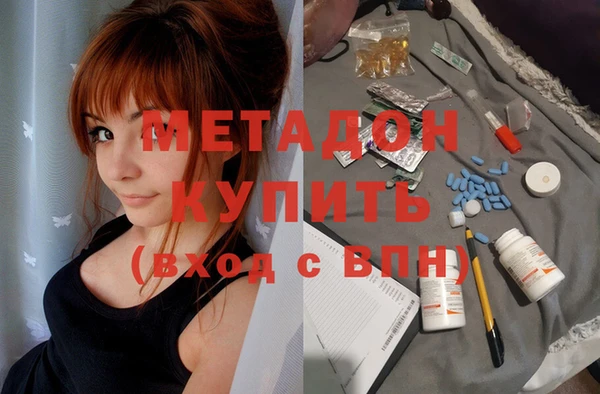 MDMA Балабаново