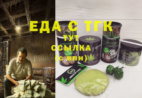 spice Балахна