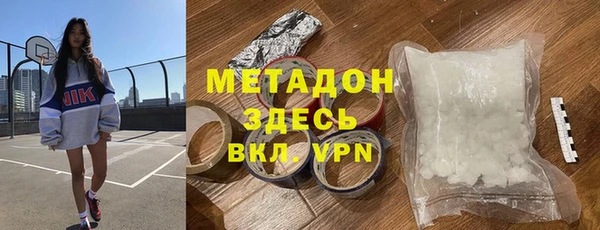 экстази Баксан