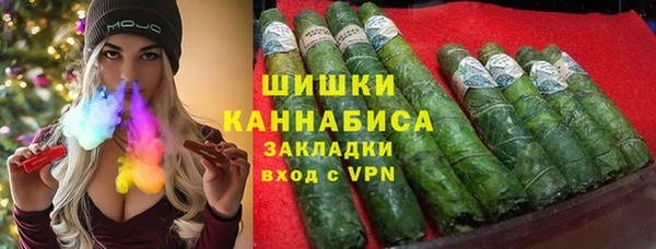 меф VHQ Белокуриха