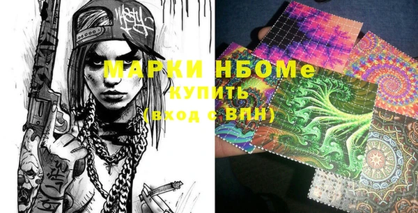 MDMA Балабаново