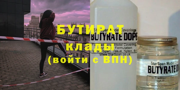 spice Балахна
