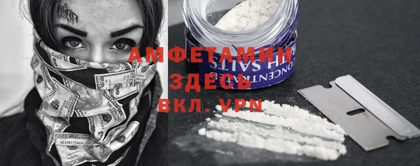 MDMA Балабаново