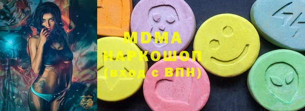 мефедрон VHQ Белоозёрский