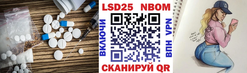 Купить где  Вятские Поляны  Лсд 25 экстази кислота 