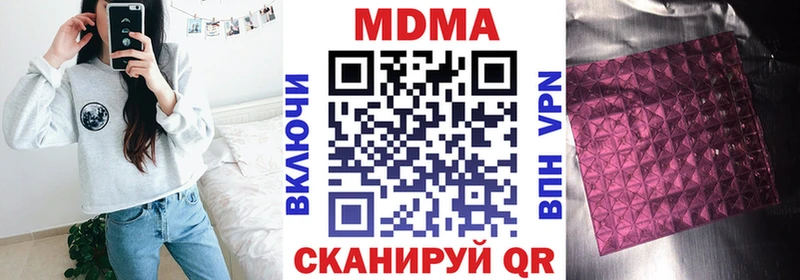 MDMA молли Вятские Поляны