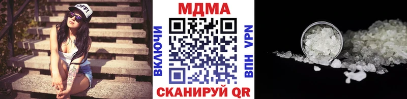Купить  Вятские Поляны  МДМА VHQ 