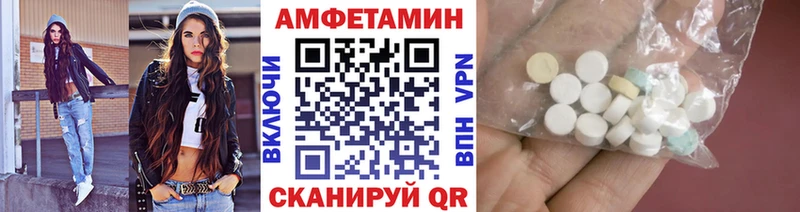 Метамфетамин Methamphetamine Вятские Поляны