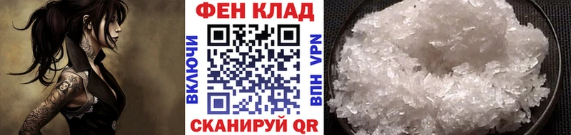 Купить где  Вятские Поляны  Первитин Methamphetamine 