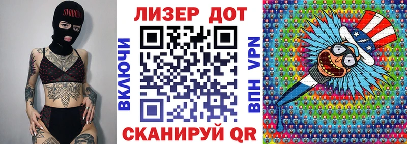 Марки 25I-NBOMe 1,5мг  Купить закладки  Вятские Поляны 