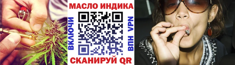 ТГК Wax  Купить  Вятские Поляны 